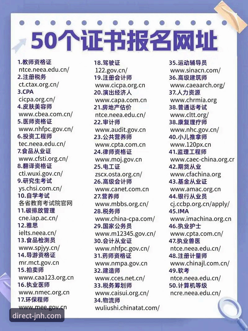 2025年JNH下载地址全指南：新手也能轻松找到正版平台