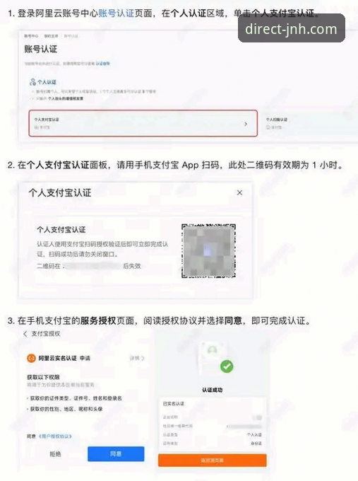 JNH怎么下载哪个好 资深用户分享JNH怎么下载哪个好:从安装到安全登录的实战经验