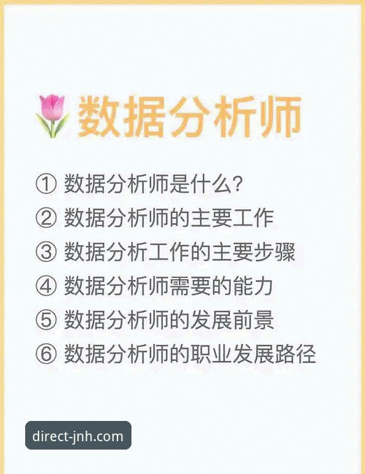 JNH正版平台哪个好 资深分析师实战经验:从西班牙4-0大胜看JNH正版平台哪个好——数据解读与使用心得