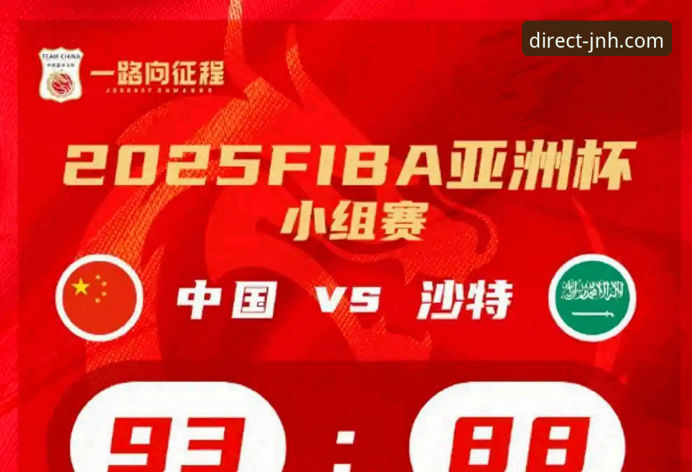JNH稳定吗 王俊杰末节爆发率队取胜,这场比赛背后藏着什么秘密?