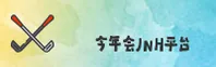 功能与服务详解